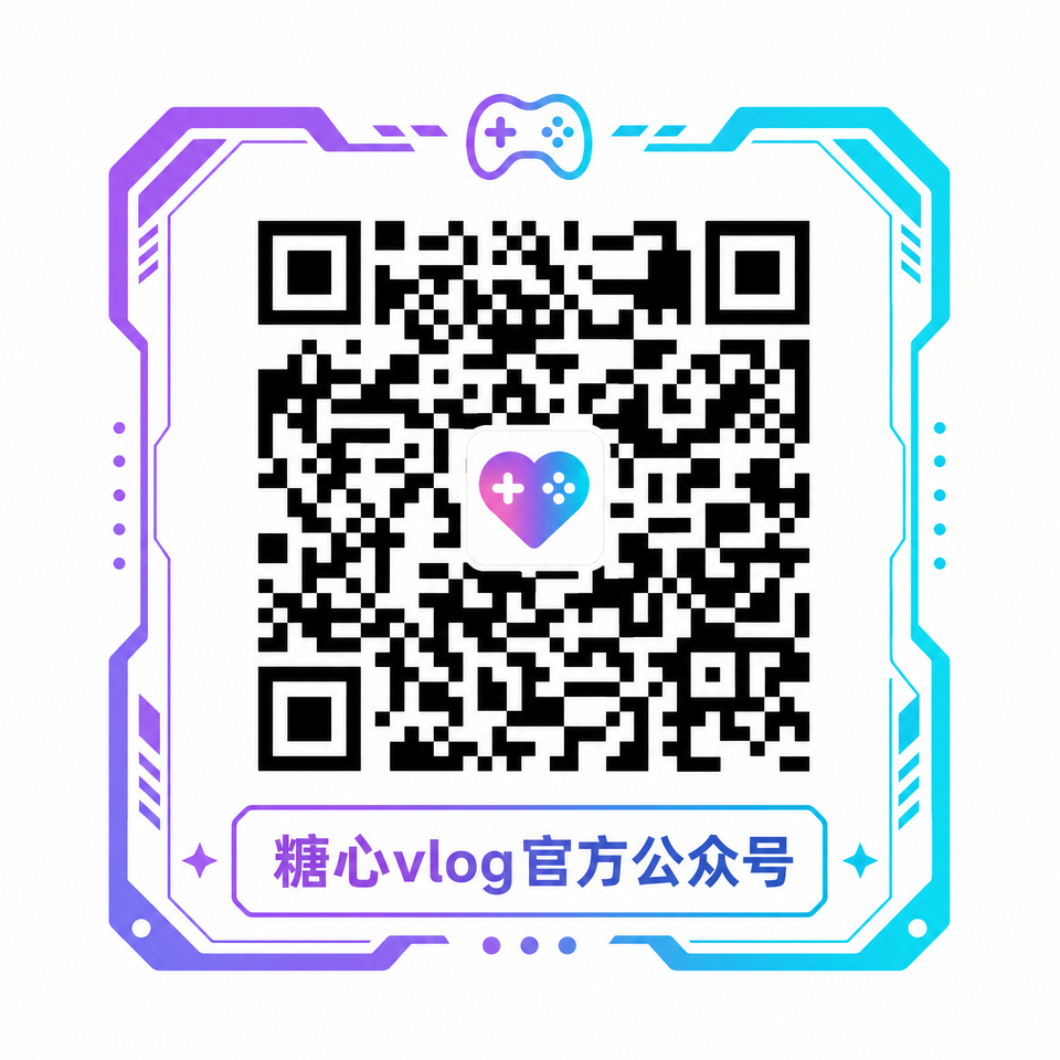 国产主播官方公众号二维码